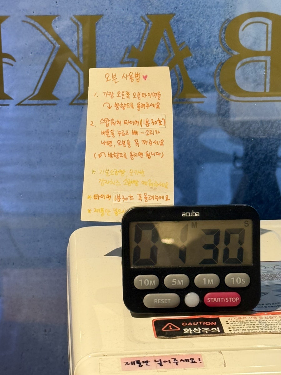 리틀베어베이크샵 사진 3