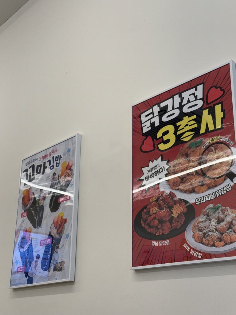 스텔라떡볶이 경기양주옥정점 사진 6