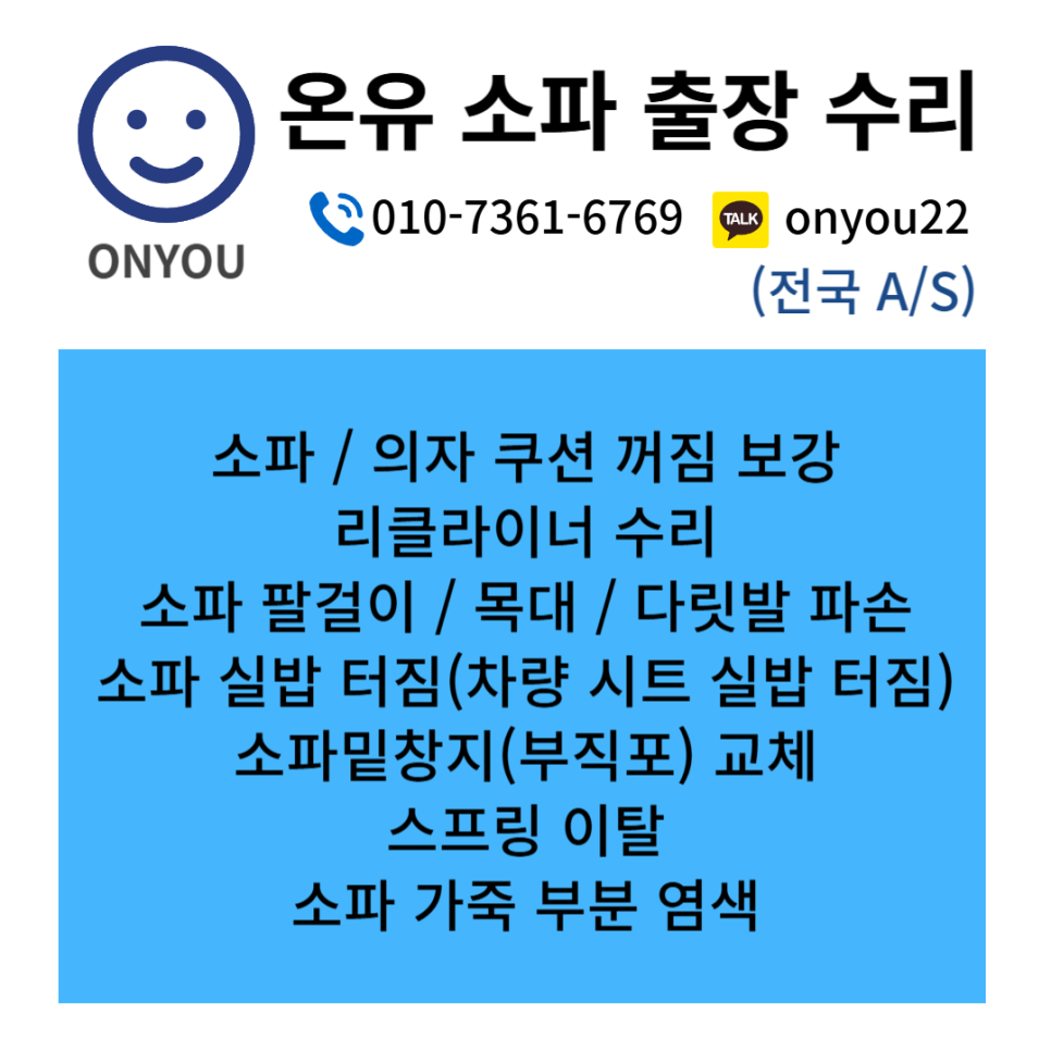 소파 사진 6