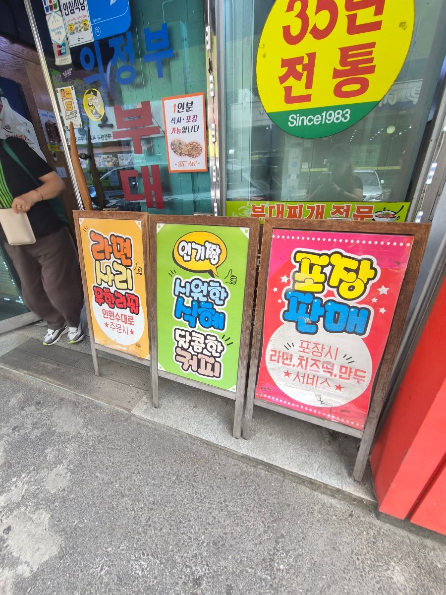 진미식당 사진 3