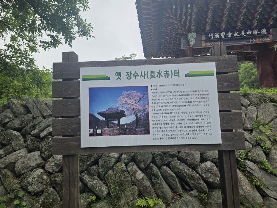 지장골 사진 4