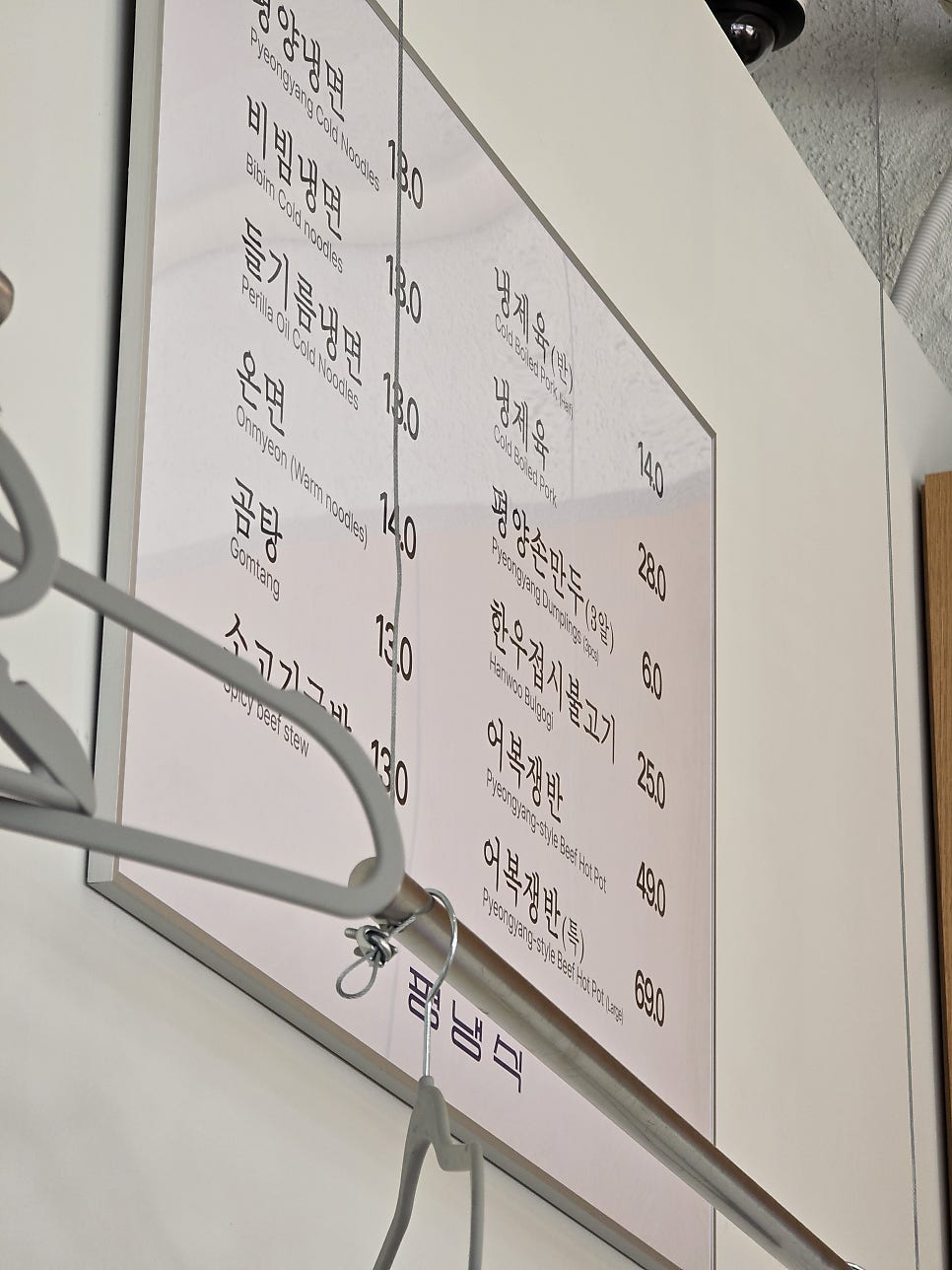 더 평냉 사진 5