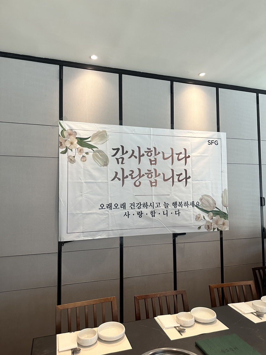 송도갈비 파주교하점 사진 1