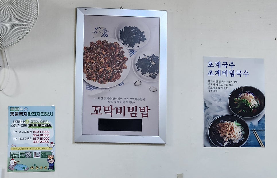 Jeonjukongnamulgukbap photo 3