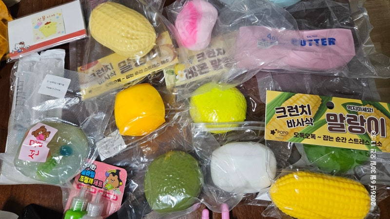 내돈내산 말랑포켓 슬랑이 솔직후기! 크런치 말랑이 9종 찐손맛 비교 분석 대공개
