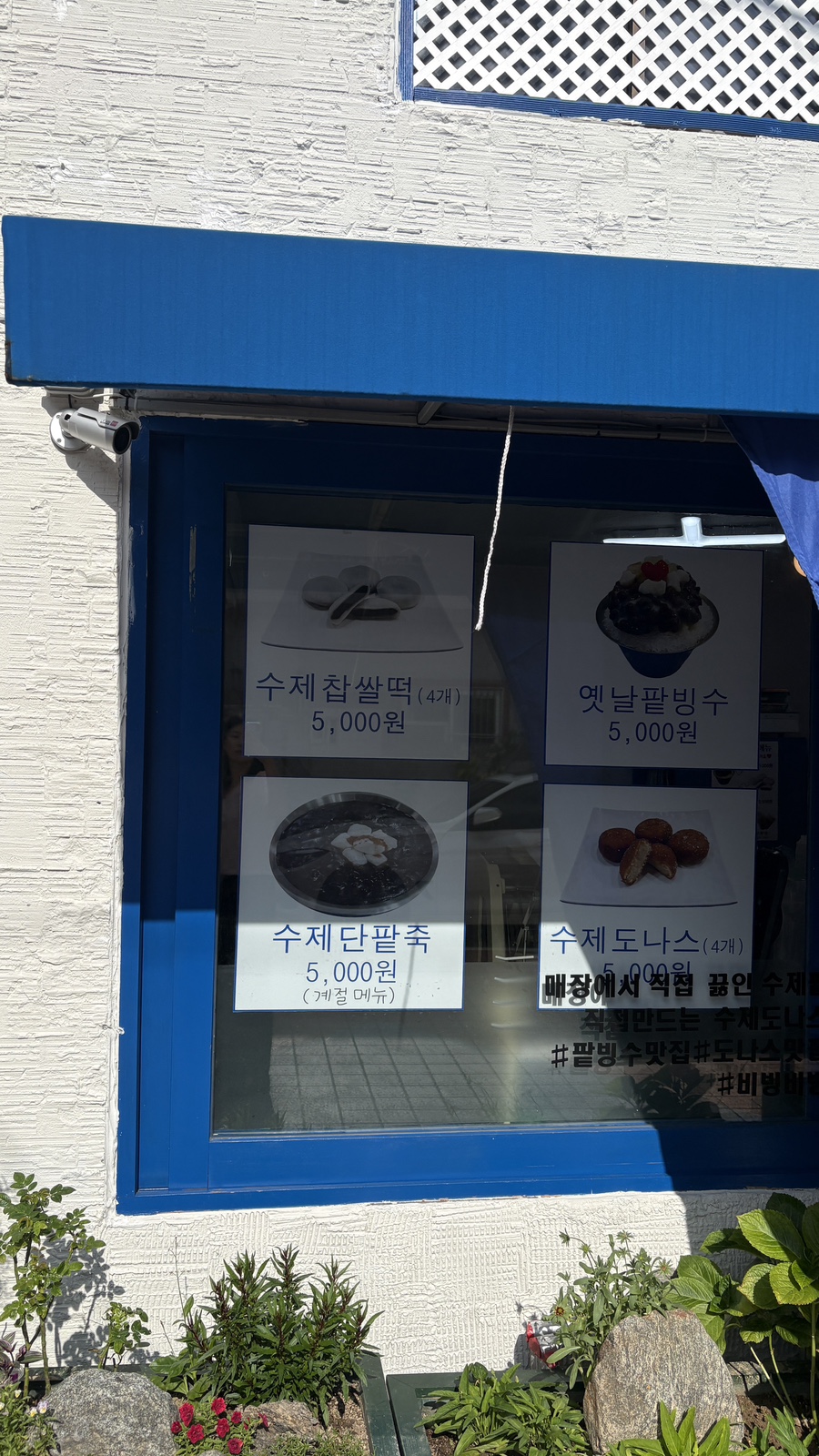 비빙비빙 사진 4