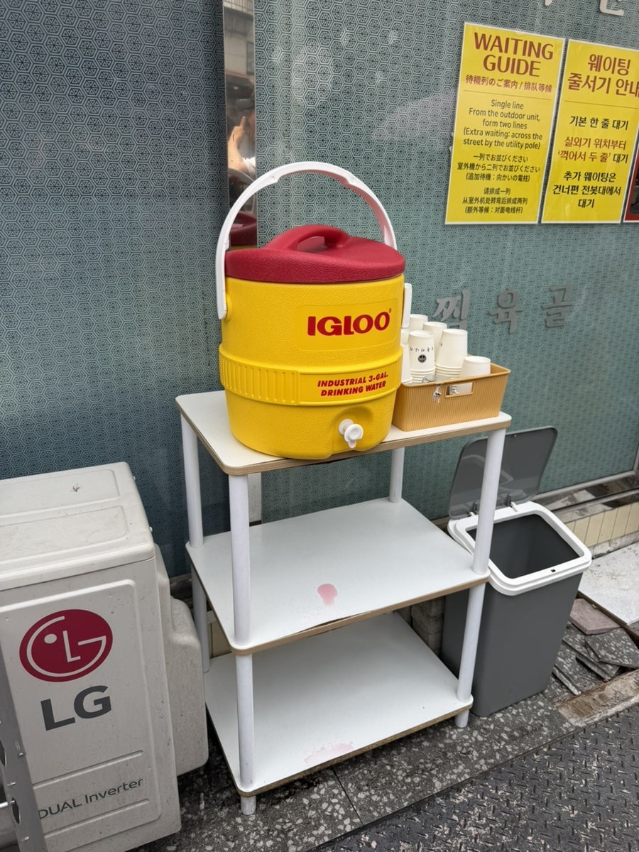 능동미나리 신용산점 사진 3