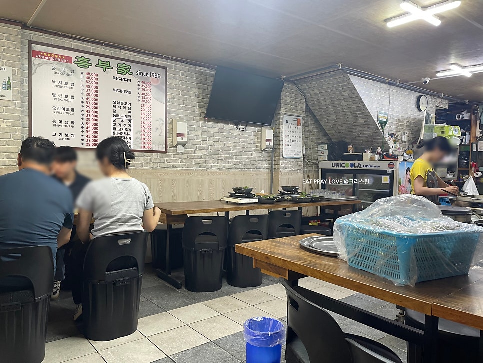흥부가 사진 6