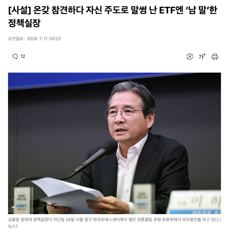 카지노를 열어놓고 도박은 원래 위험하다고 말하는 사람을, 우리는 ....