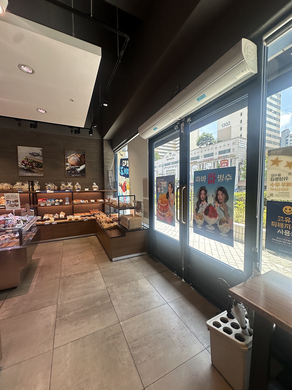 파리바게뜨 카페화정역점 사진 6