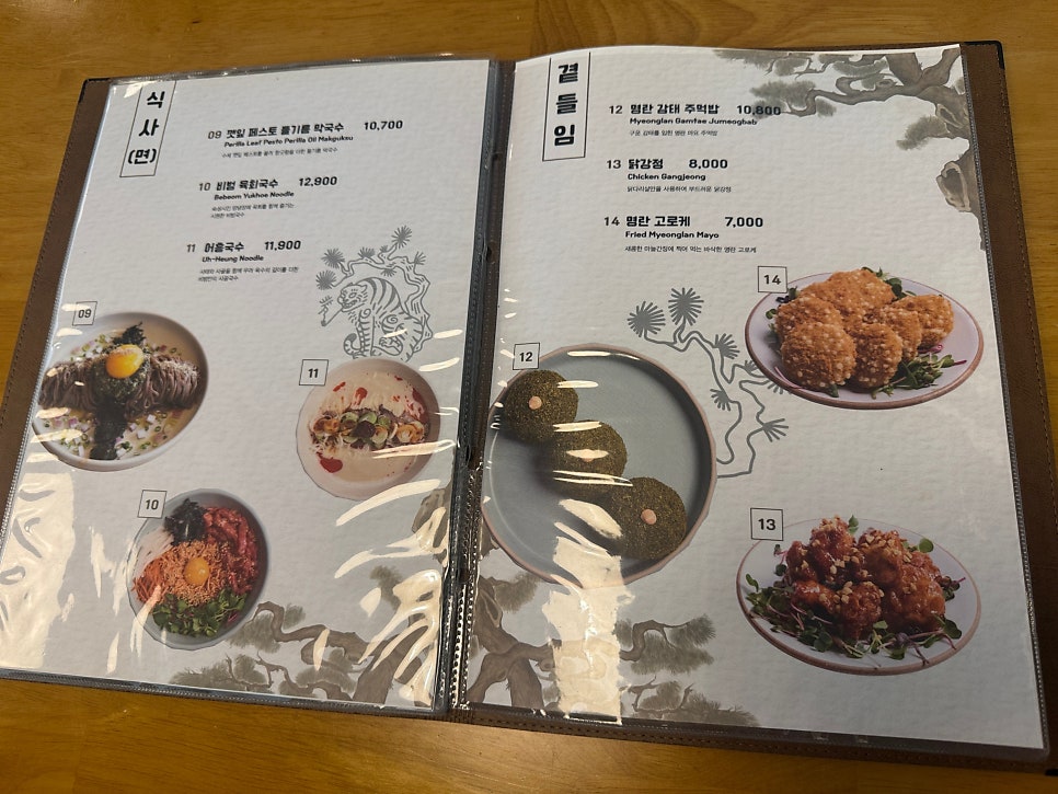 비범 문지점 사진 5