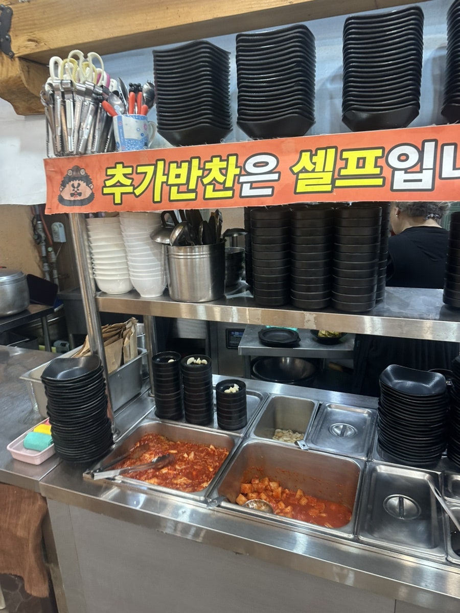 양평해장국 사진 5