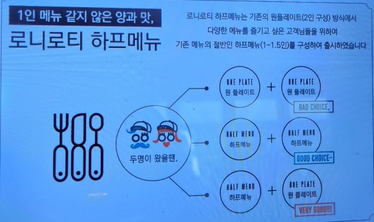 로니로티 건대점 사진 3
