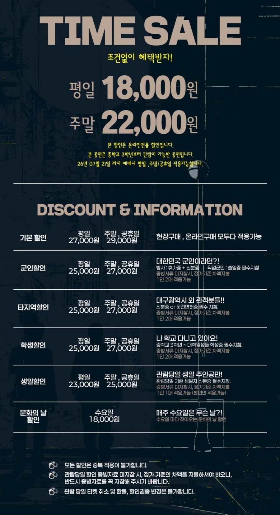 송죽 사진 2