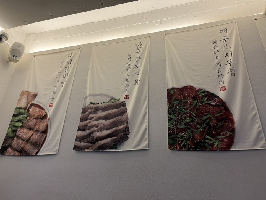 양양집 구의점 사진 4