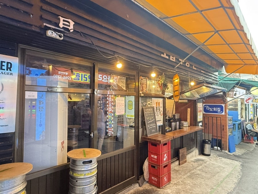 맥주집 사진 5