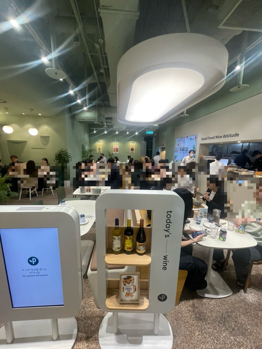 플랜튜드 코엑스점 사진 6