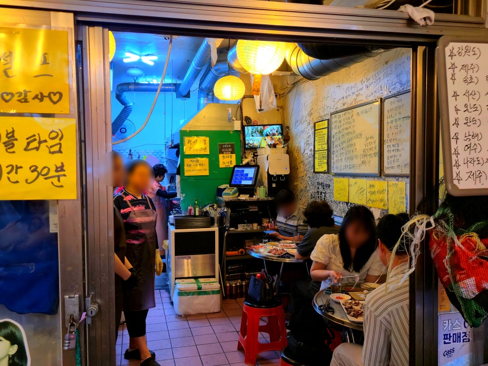신천포차 사진 6