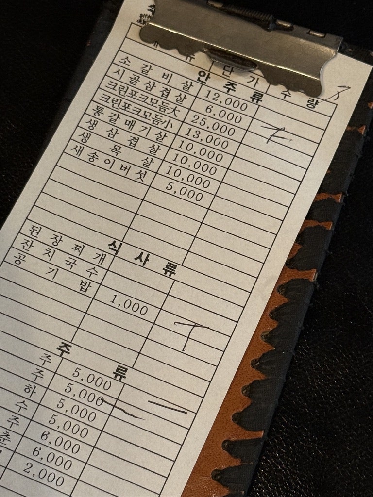 시골농장 강북점 사진 5