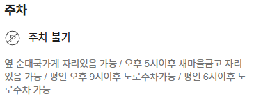 마포화곱창 사진 2