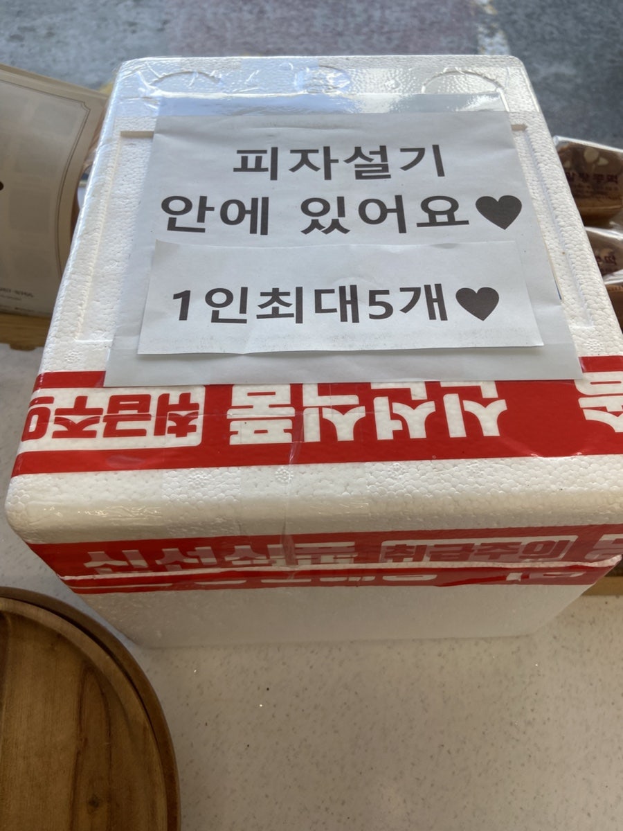 말랑콩떡 사진 5