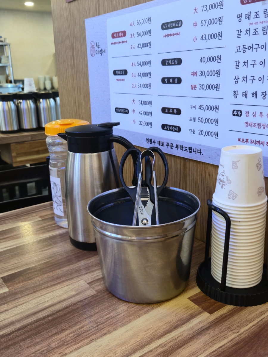 속초그바람에 발산점 사진 5