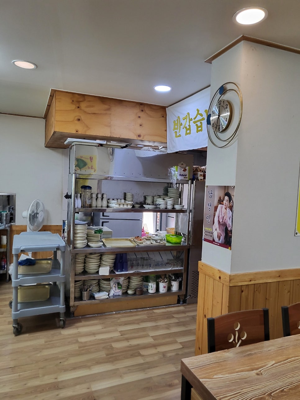 예촌삼계탕 사진 4