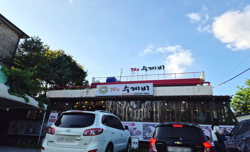 삼청골명가 더수제비 남양주본점 사진 1