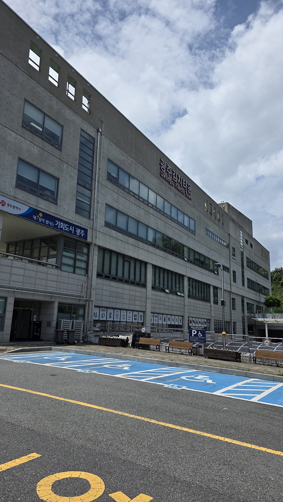 화방산 사진 2