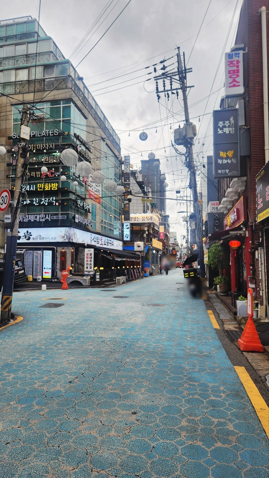 고기굽는방앗간 이수역점 사진 3