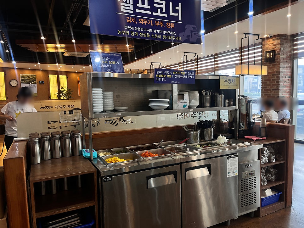 청담추어정 능곡점 사진 5