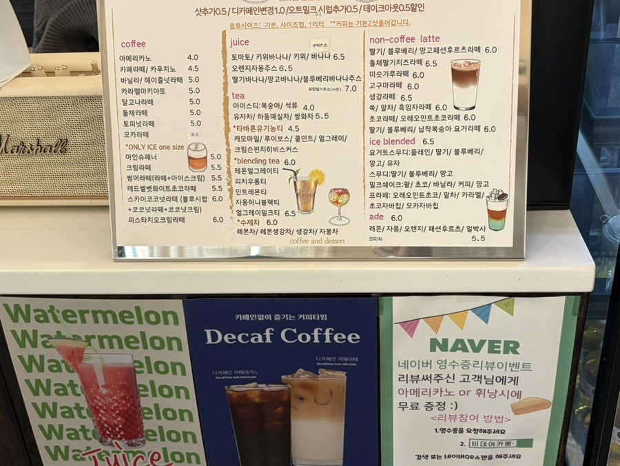 비데어 사진 2