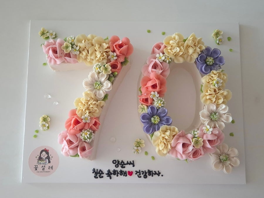 꽃설레 사진 5