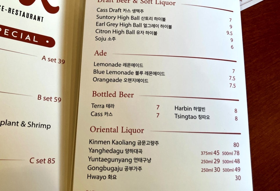차알 사진 4