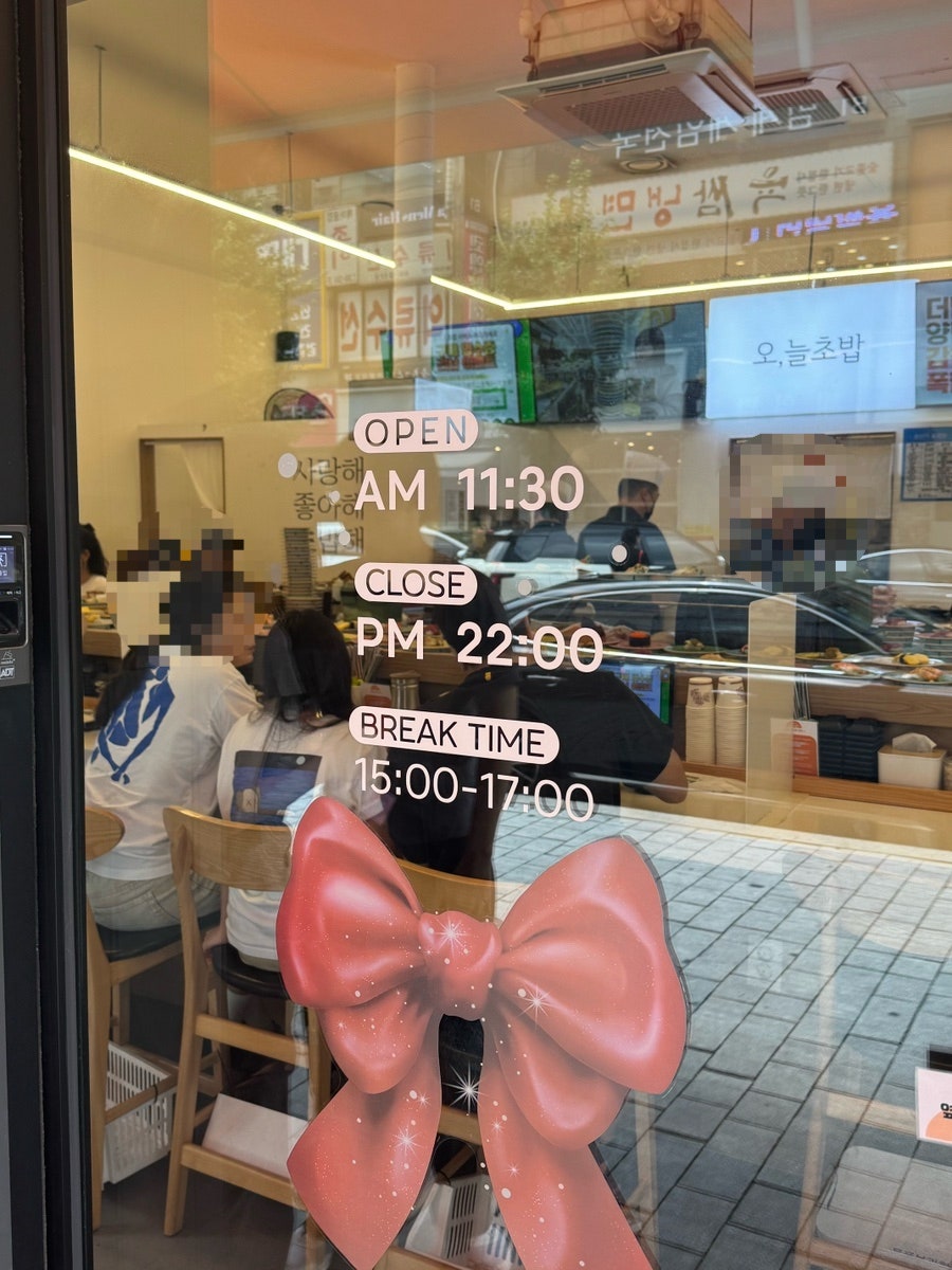 오늘초밥 사진 4