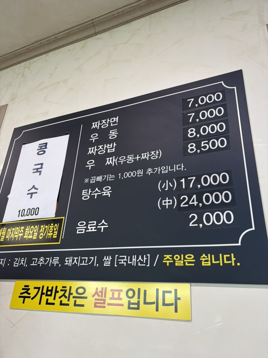 장날 사진 6