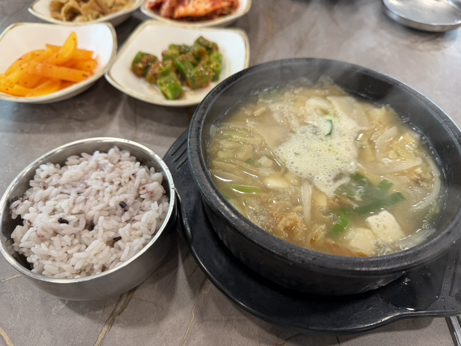서해황태전문점 사진 1