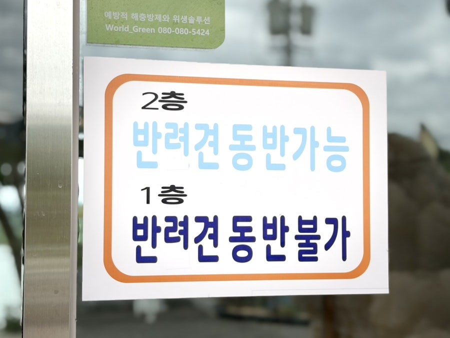 황제칼국수 힘센낙지 팔당본점 사진 4