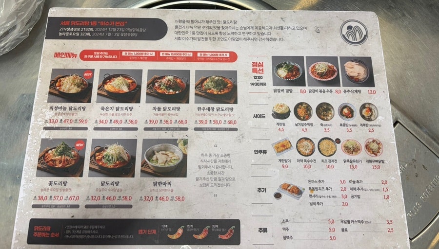 이수가 사진 5