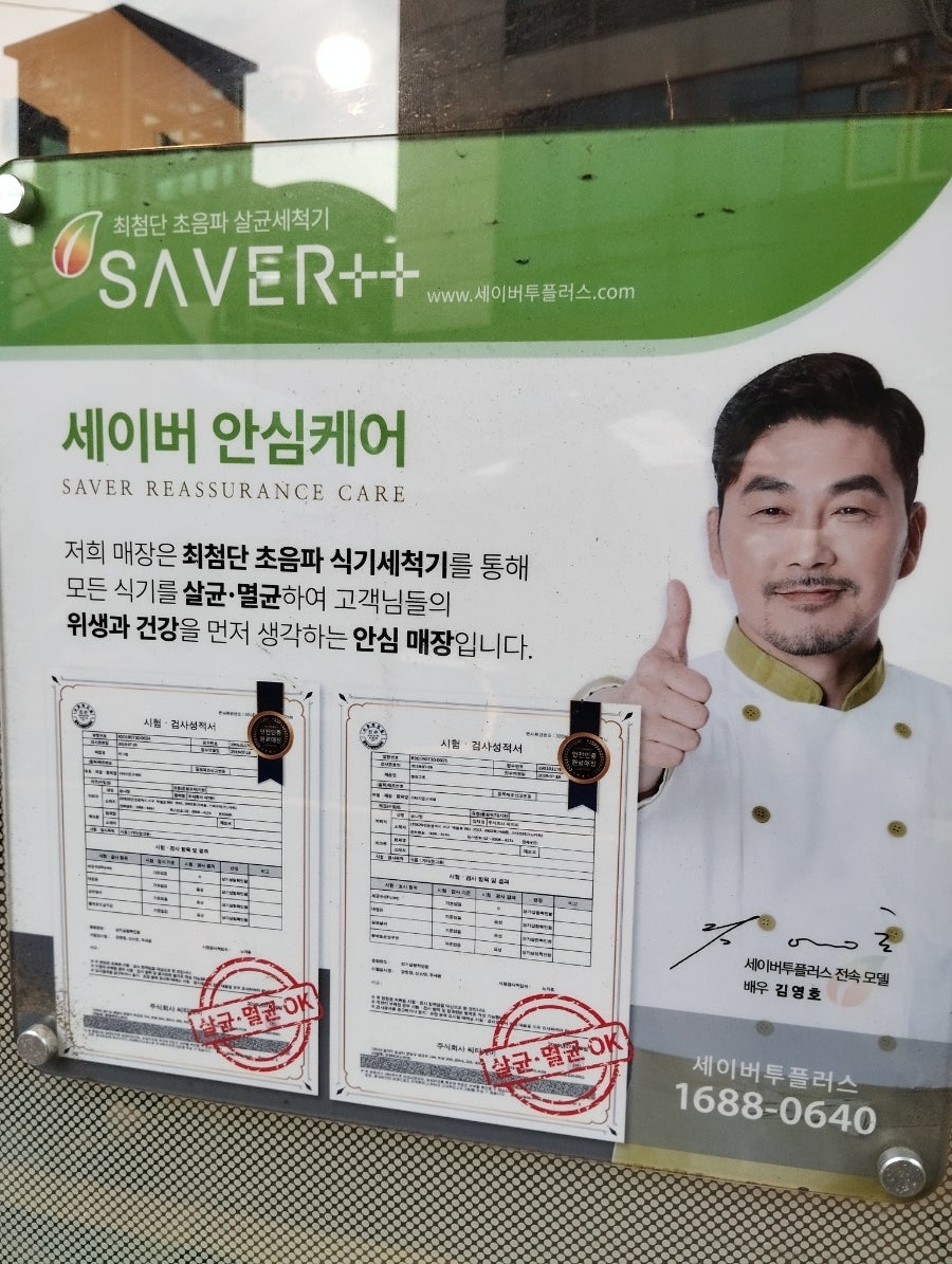 밥집 사진 5