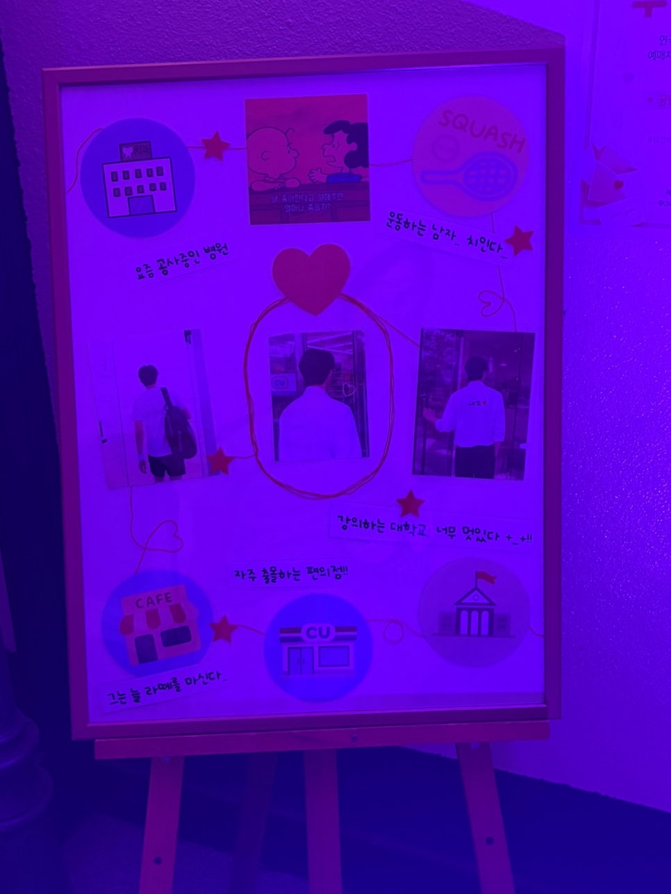 아신극장 사진 5