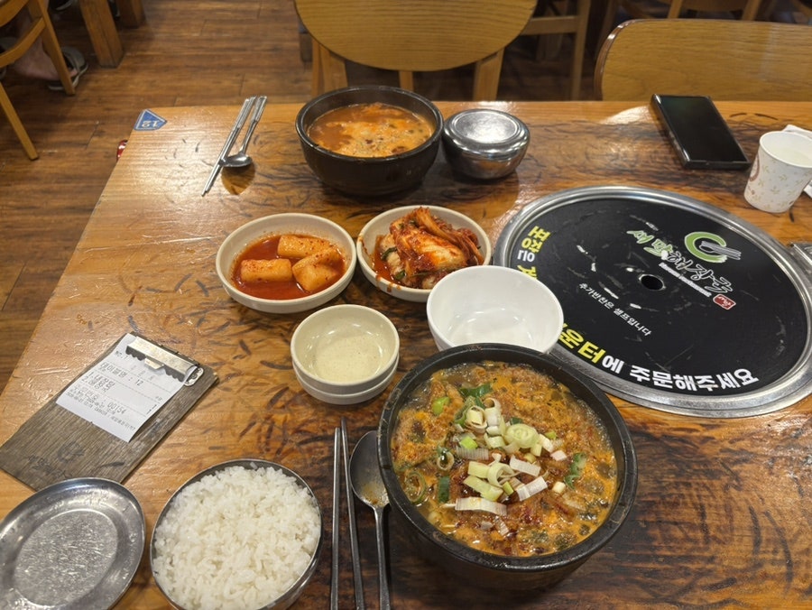 새말해장국 사진 4