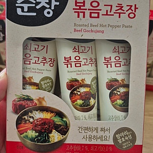 여행용 고추장 튜브, 청정원 쇠고기 볶음고추장, 비빔밥 고추장 추천, 휴대용 고추장