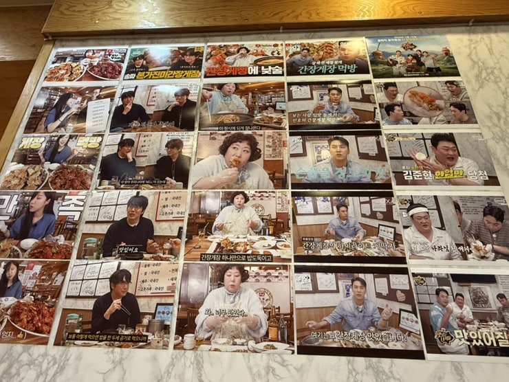본가진미간장게장 사진 6