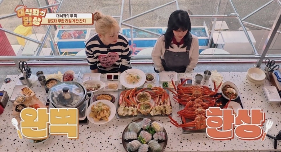 경포대불타는횟집 사진 3
