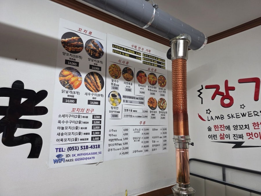 장가원 사진 3