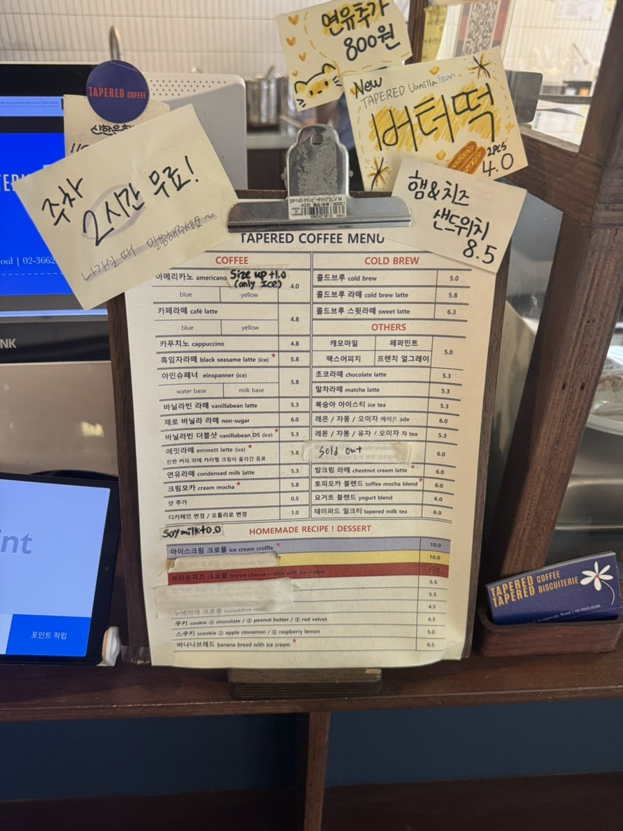 테이퍼드커피 사진 3