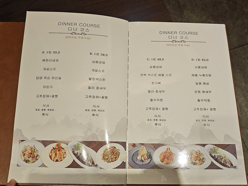 북경 사진 4