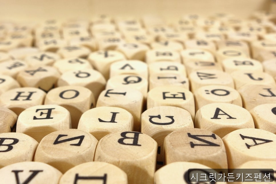 시크릿가든키즈펜션 사진 2