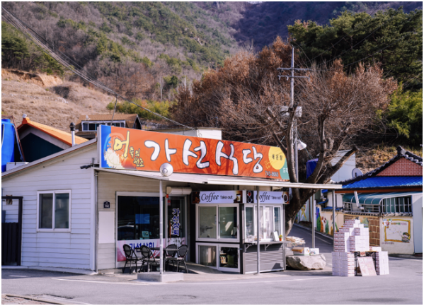 가선식당 사진 5